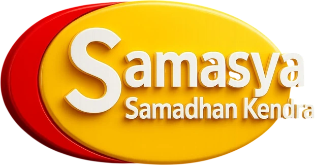 Samasya Samadhan Kendra